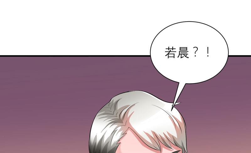 第69话 你对笑笑做了什么！-第69话