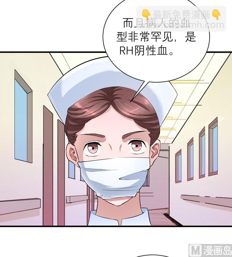 第69话 你对笑笑做了什么！-第69话