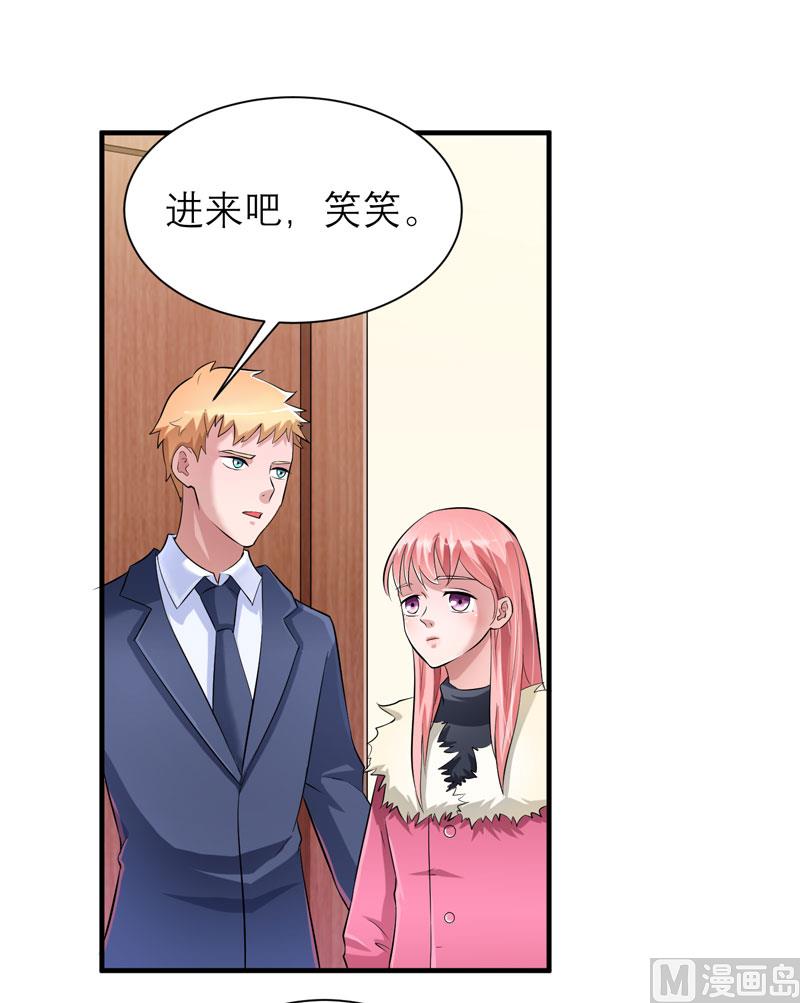 第71话 不会让你们再伤害笑笑！-第71话