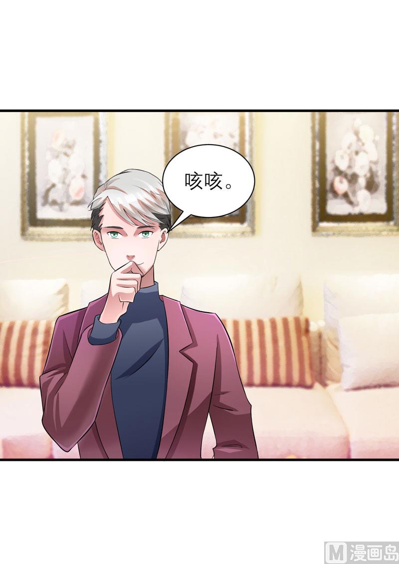 第71话 不会让你们再伤害笑笑！-第71话