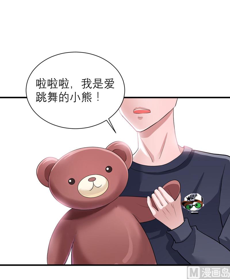 第73话 我会保护你-第73话