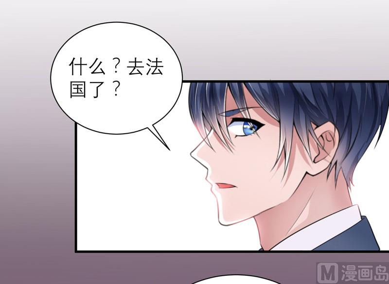 第73话 我会保护你-第73话