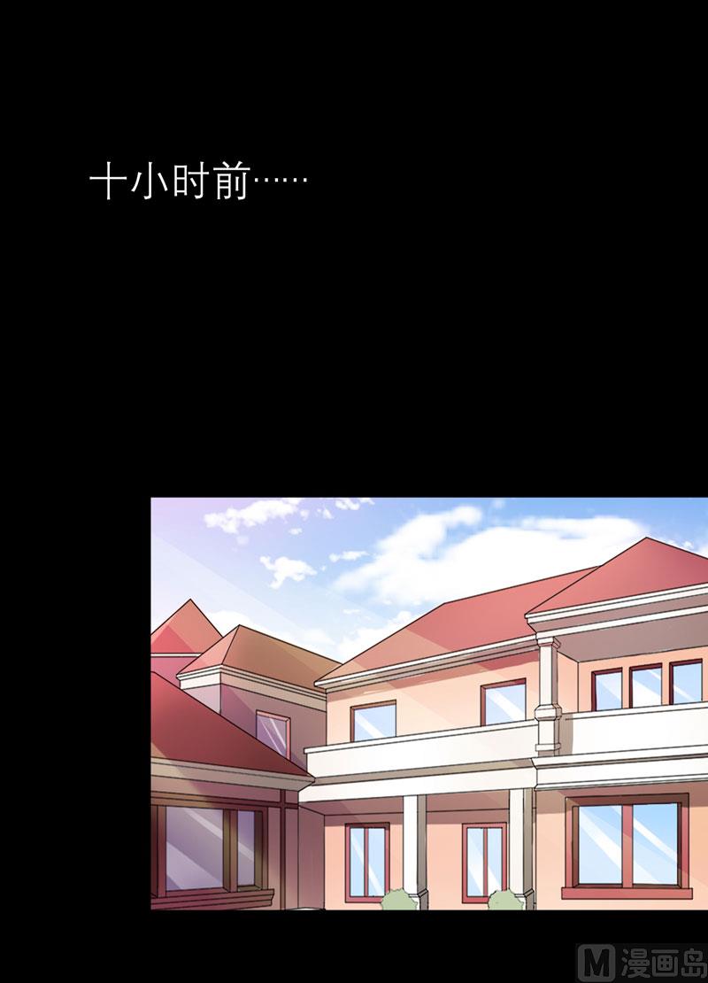 第75话 我想跟你在一起-第75话