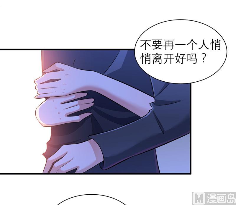 第75话 我想跟你在一起-第75话