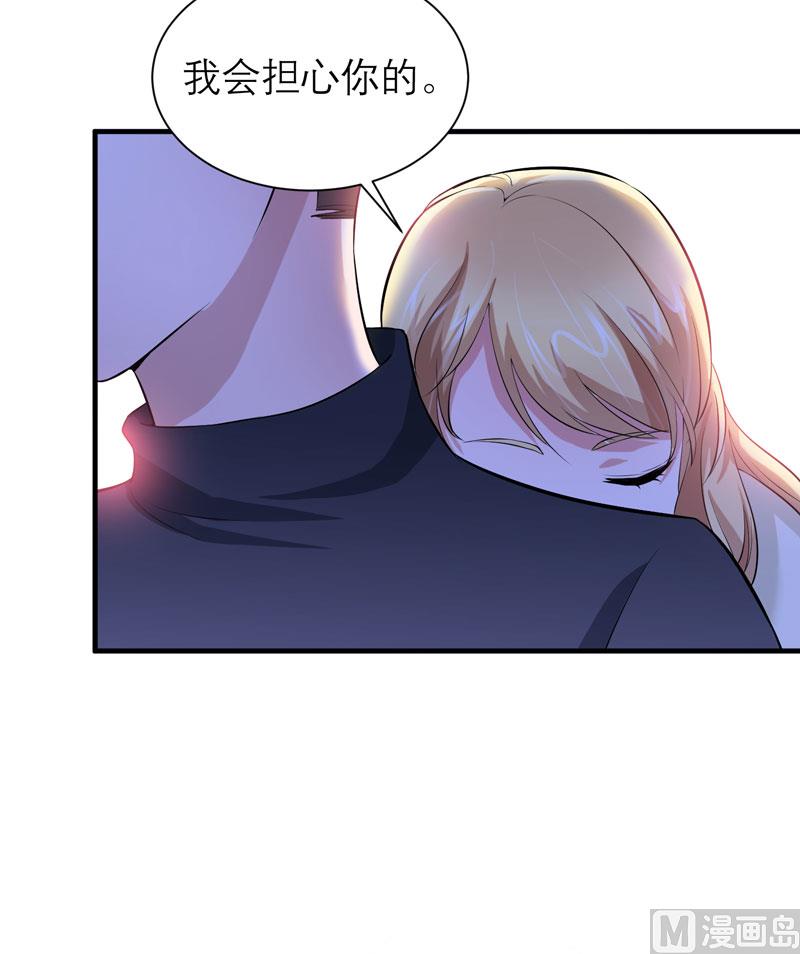 第75话 我想跟你在一起-第75话