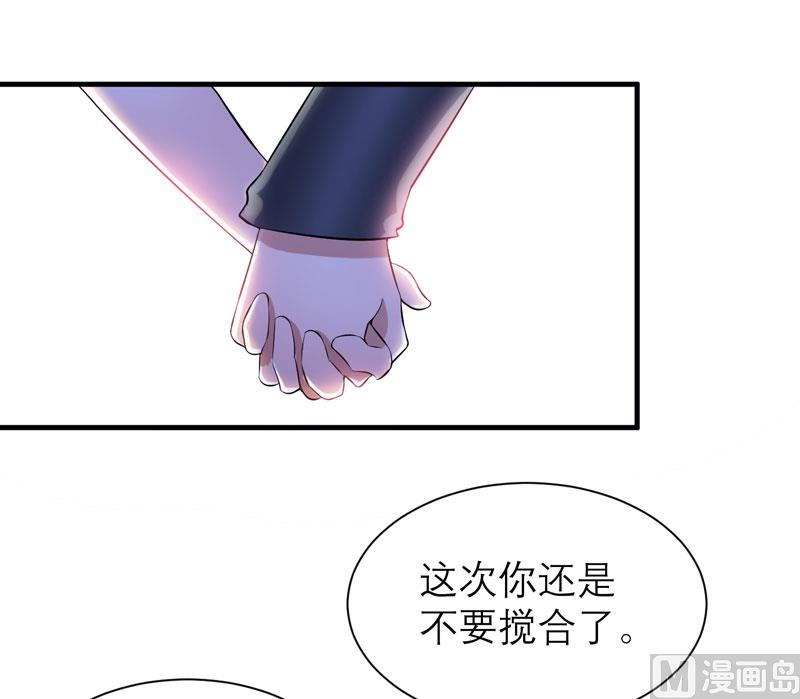 第75话 我想跟你在一起-第75话