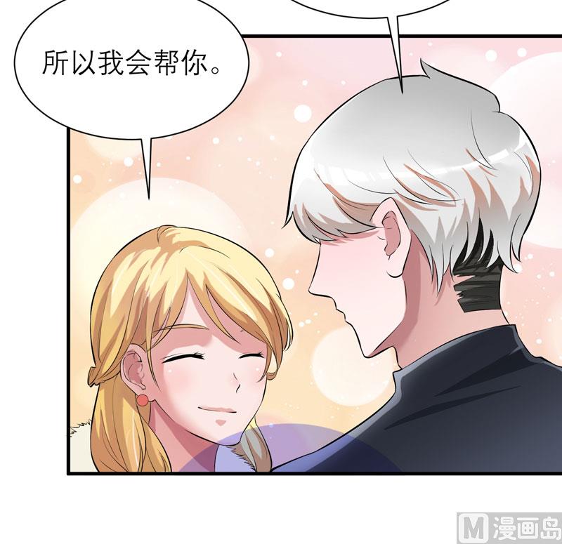 第75话 我想跟你在一起-第75话