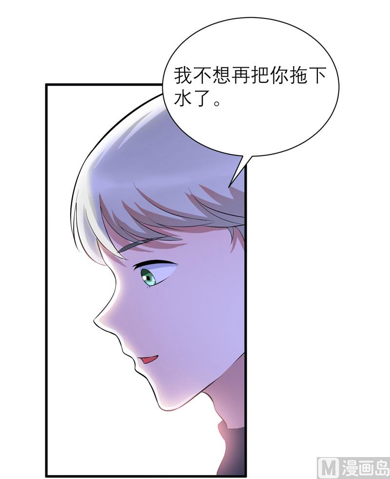 第75话 我想跟你在一起-第75话