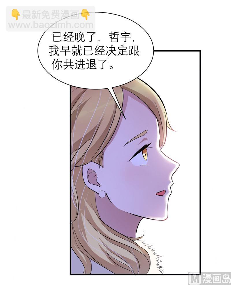 第75话 我想跟你在一起-第75话