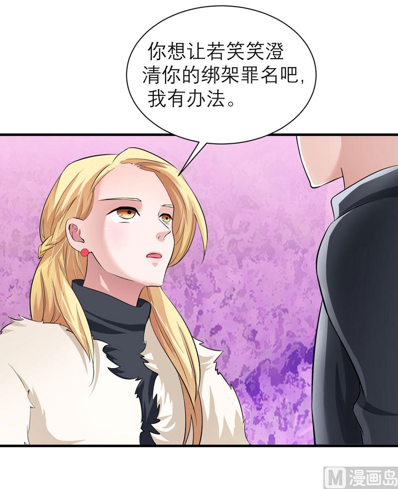 第75话 我想跟你在一起-第75话
