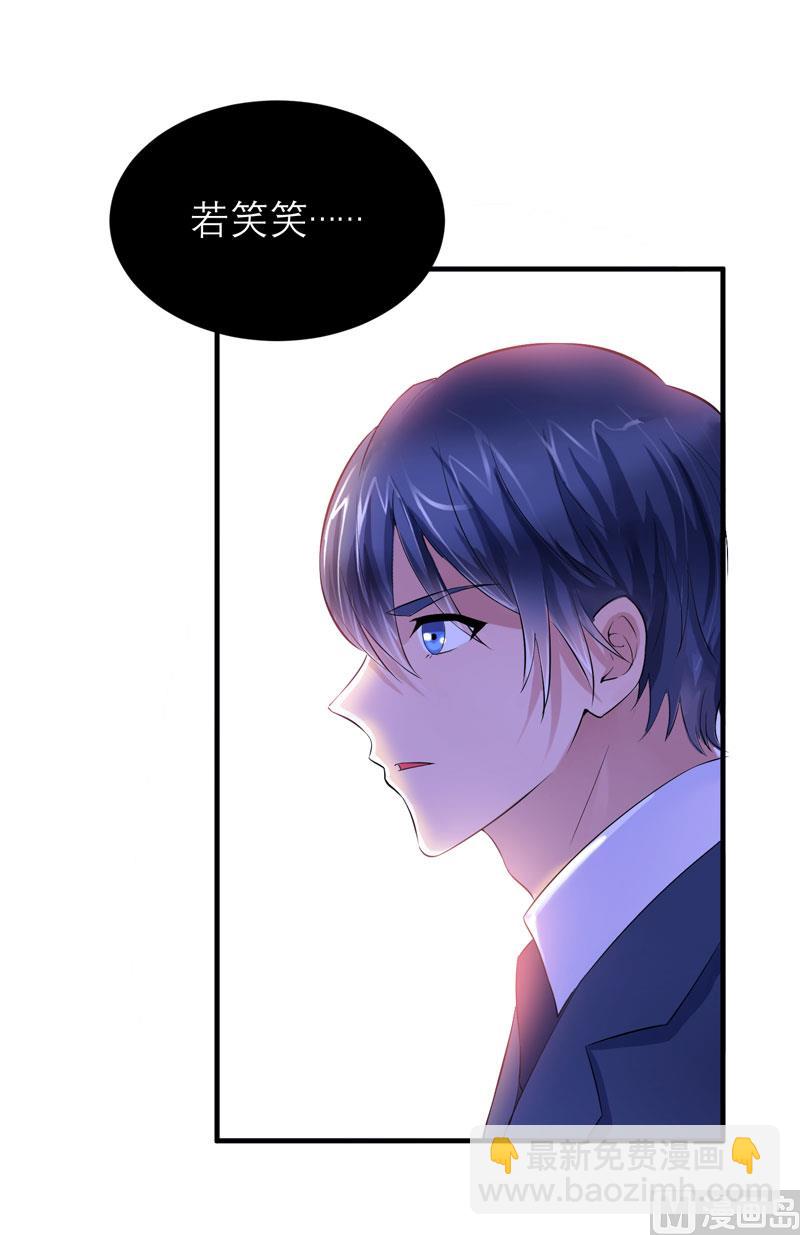 第75话 我想跟你在一起-第75话