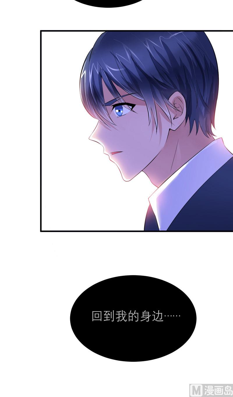 第75话 我想跟你在一起-第75话