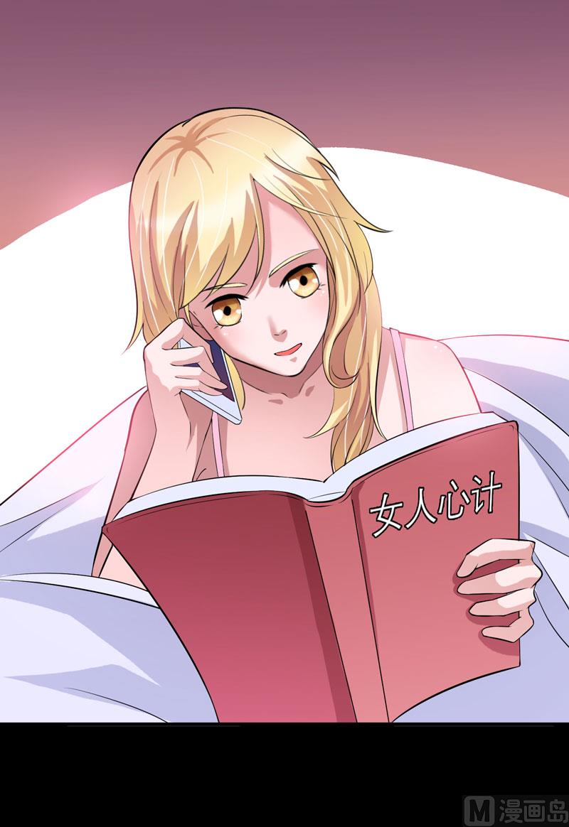 第75话 我想跟你在一起-第75话
