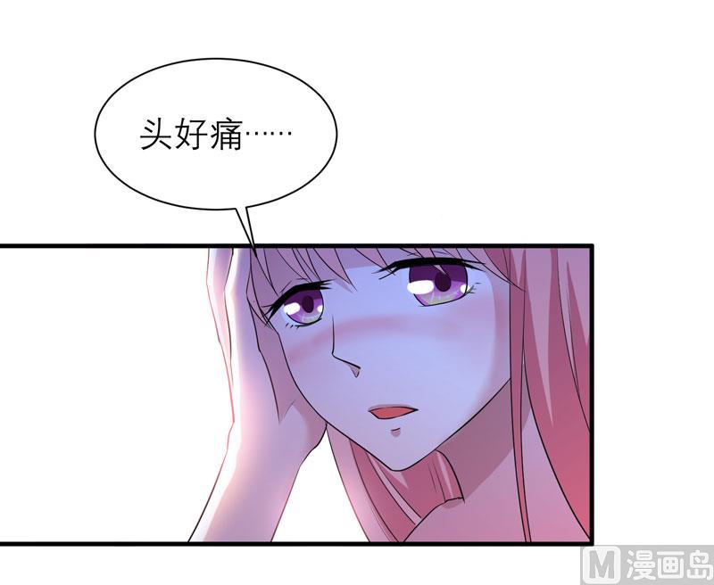 第77话 对不起我来晚了-第77话