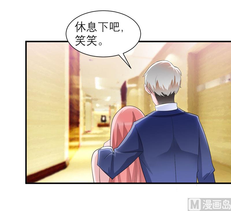 第77话 对不起我来晚了-第77话
