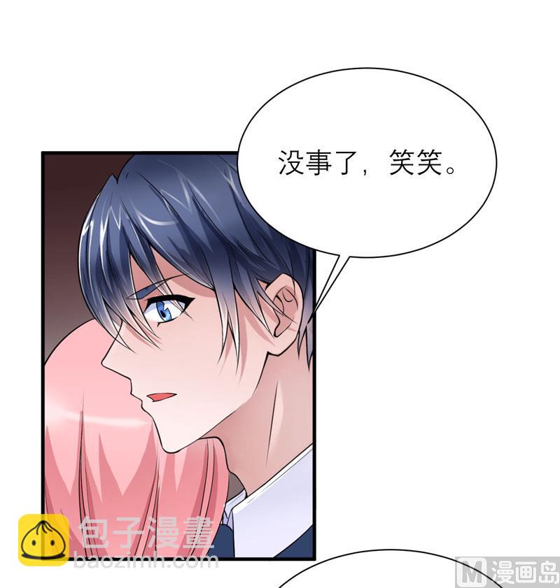 第77话 对不起我来晚了-第77话