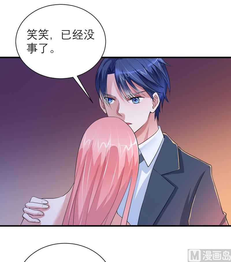 第77话 对不起我来晚了-第77话