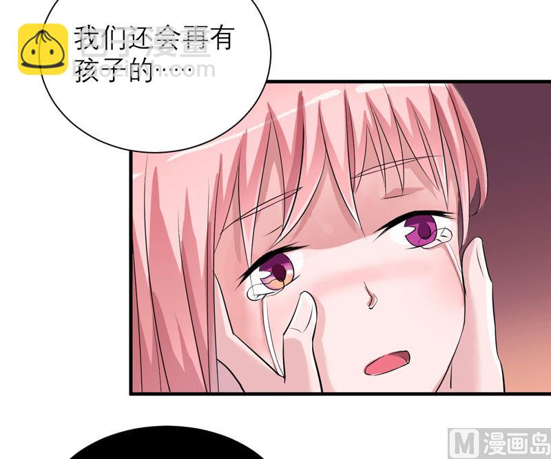 第77话 对不起我来晚了-第77话