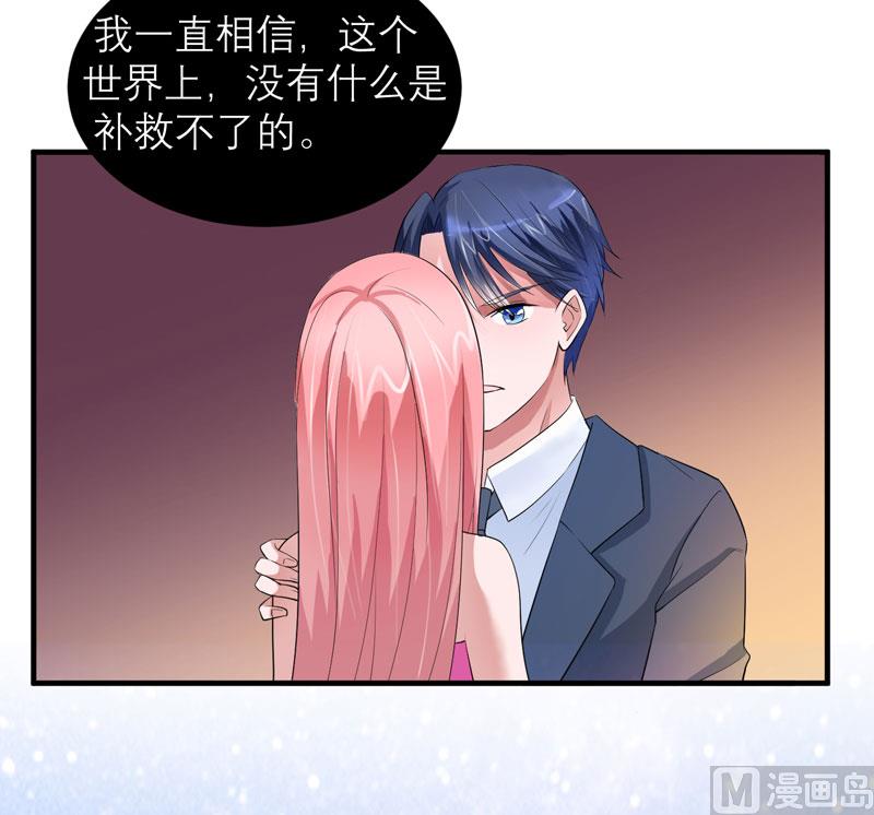 第77话 对不起我来晚了-第77话