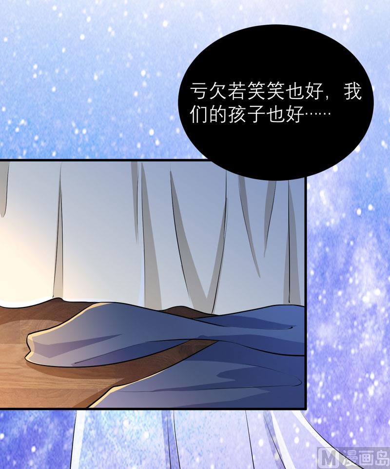 第77话 对不起我来晚了-第77话