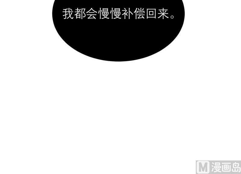 第77话 对不起我来晚了-第77话