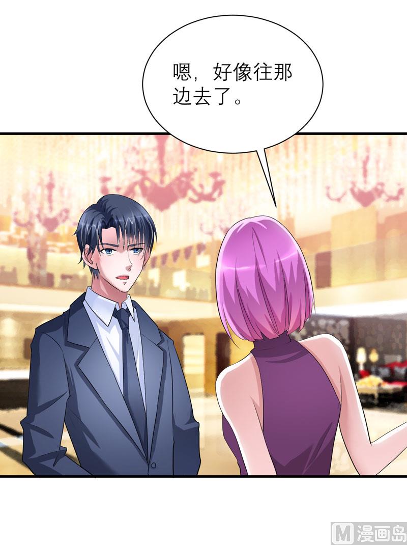 第77话 对不起我来晚了-第77话