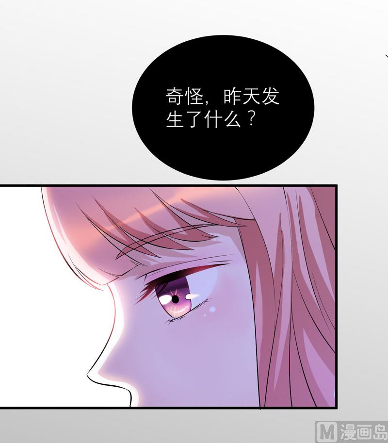 第79话 能不能救救哲宇-第79话