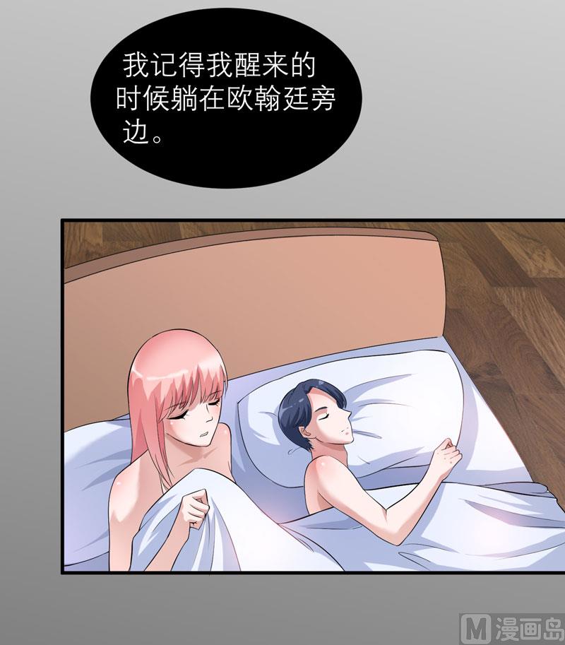 第79话 能不能救救哲宇-第79话