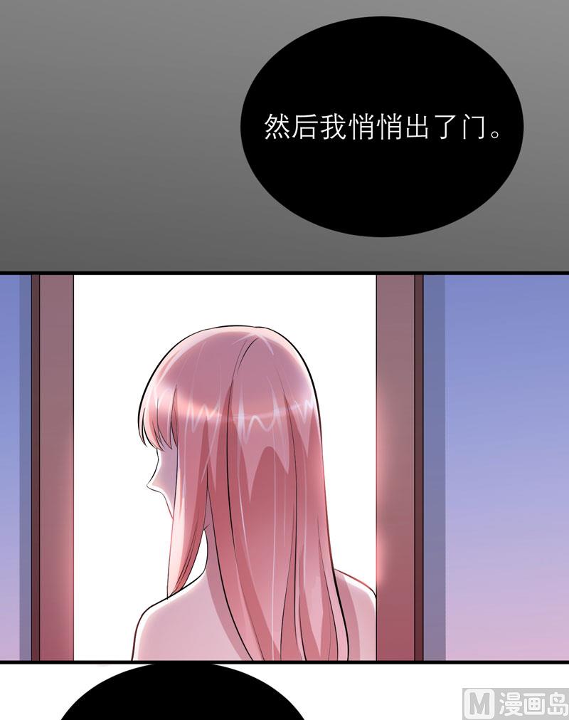 第79话 能不能救救哲宇-第79话