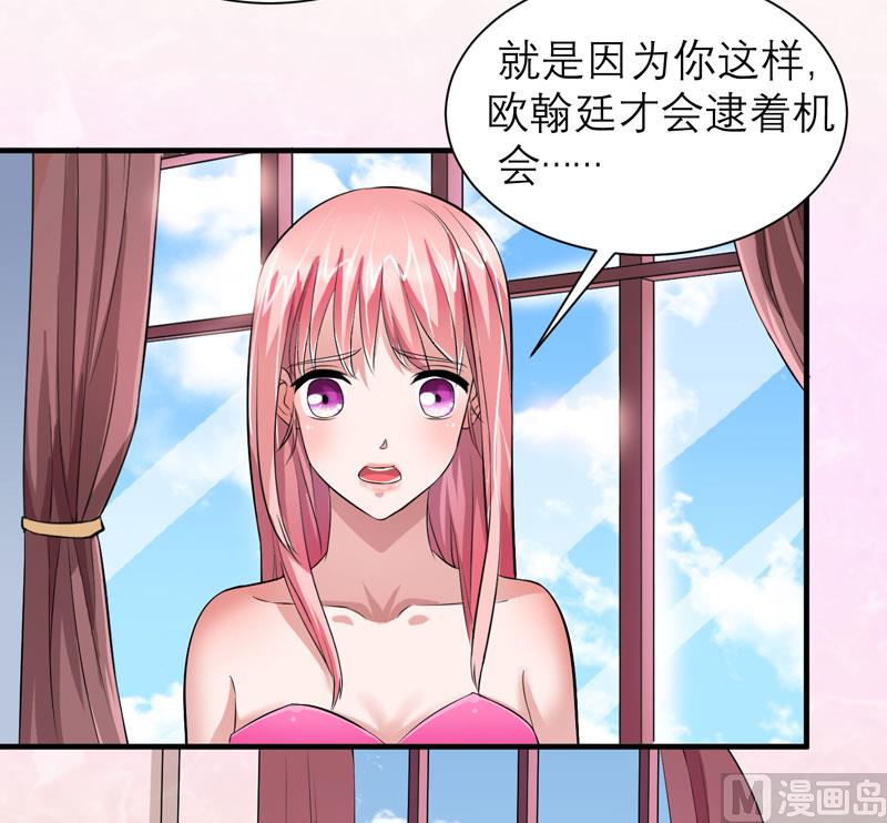 第79话 能不能救救哲宇-第79话