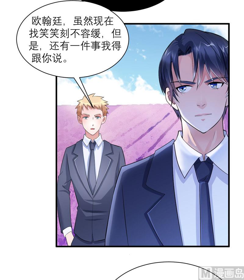 第79话 能不能救救哲宇-第79话