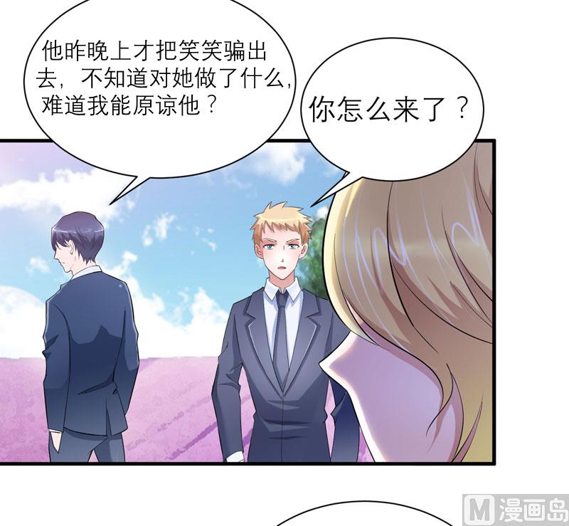 第79话 能不能救救哲宇-第79话