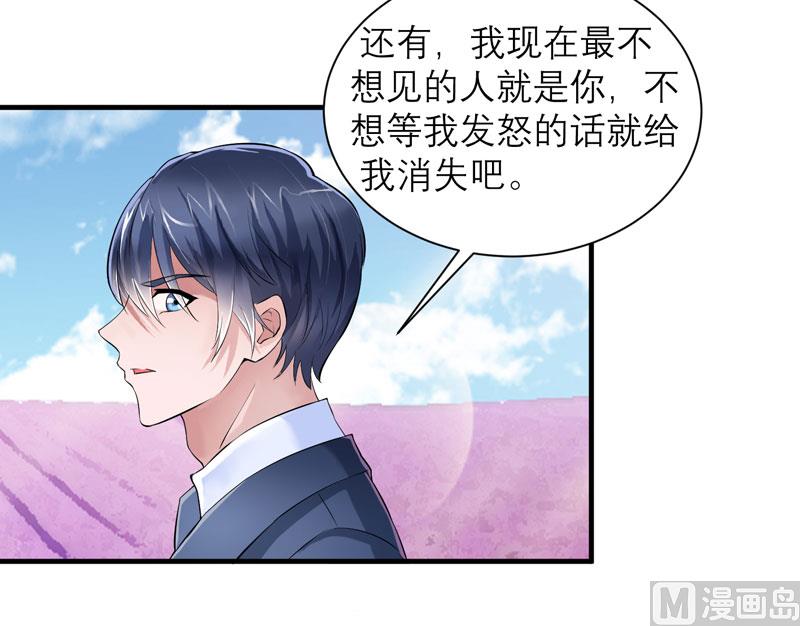 第79话 能不能救救哲宇-第79话