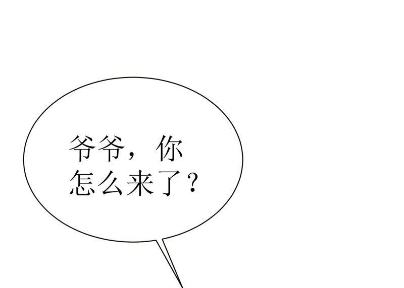 第9话 犯傻爱上你-第9话