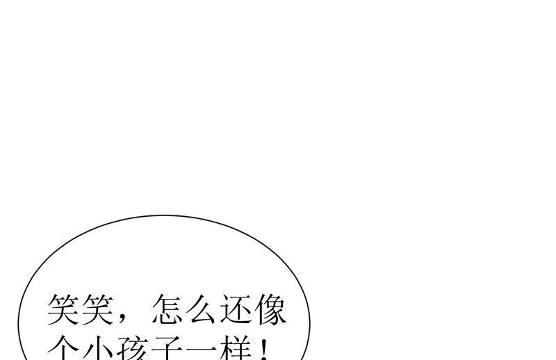 第9话 犯傻爱上你-第9话