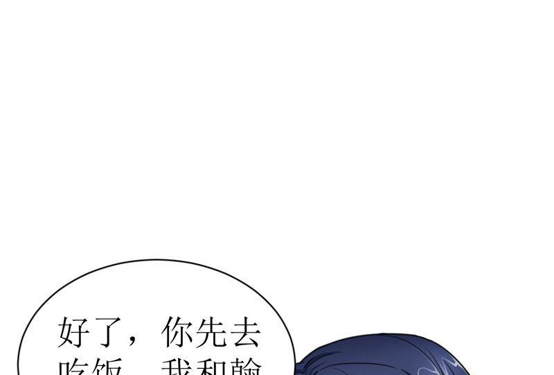 第9话 犯傻爱上你-第9话