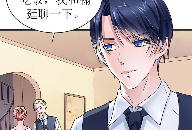 第9话 犯傻爱上你-第9话