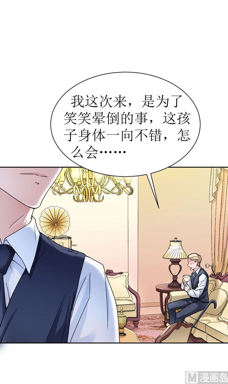 第9话 犯傻爱上你-第9话