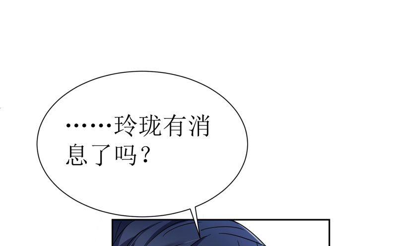第9话 犯傻爱上你-第9话