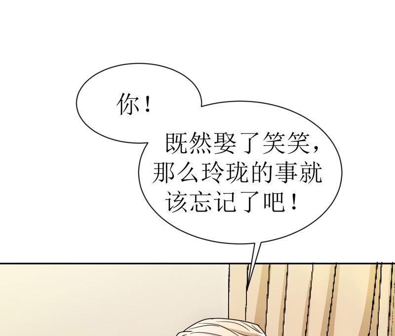 第9话 犯傻爱上你-第9话