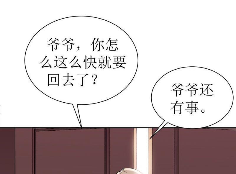 第9话 犯傻爱上你-第9话