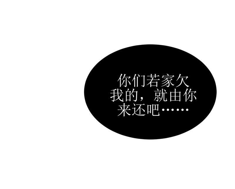 第9话 犯傻爱上你-第9话