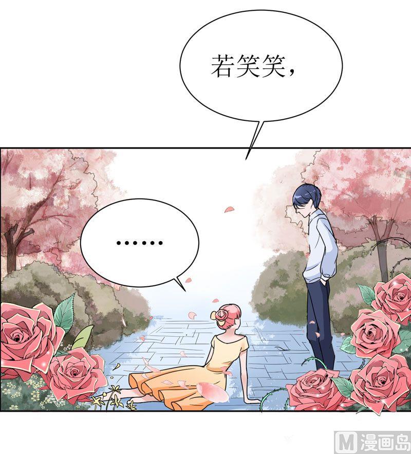 第9话 犯傻爱上你-第9话