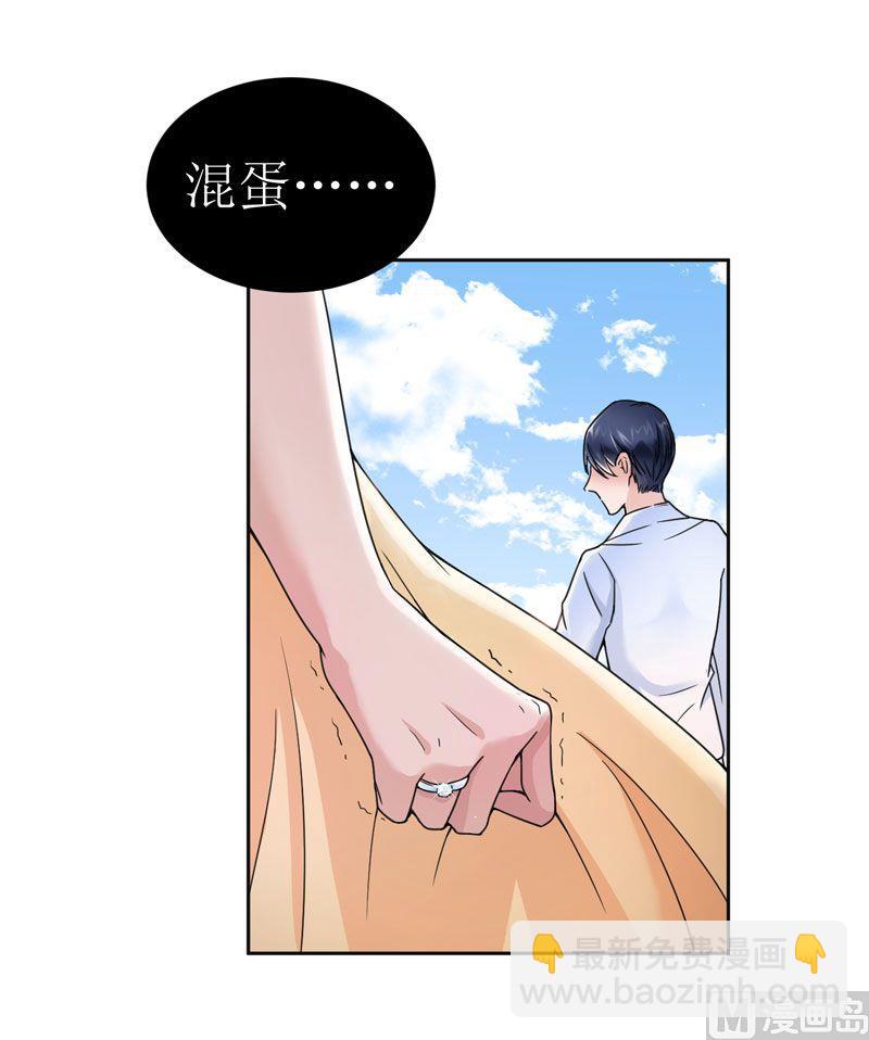 第9话 犯傻爱上你-第9话