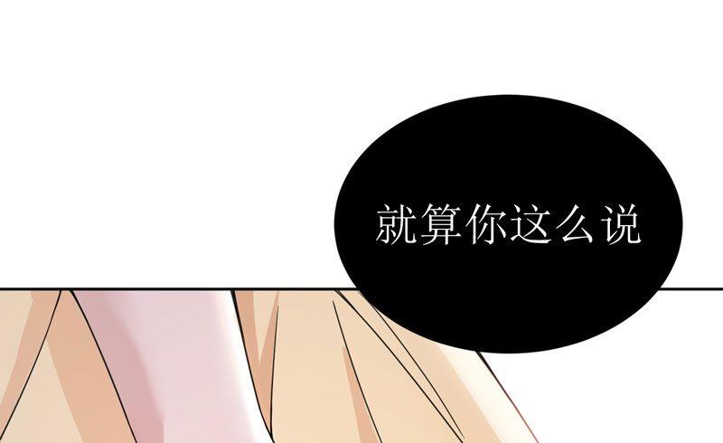第9话 犯傻爱上你-第9话