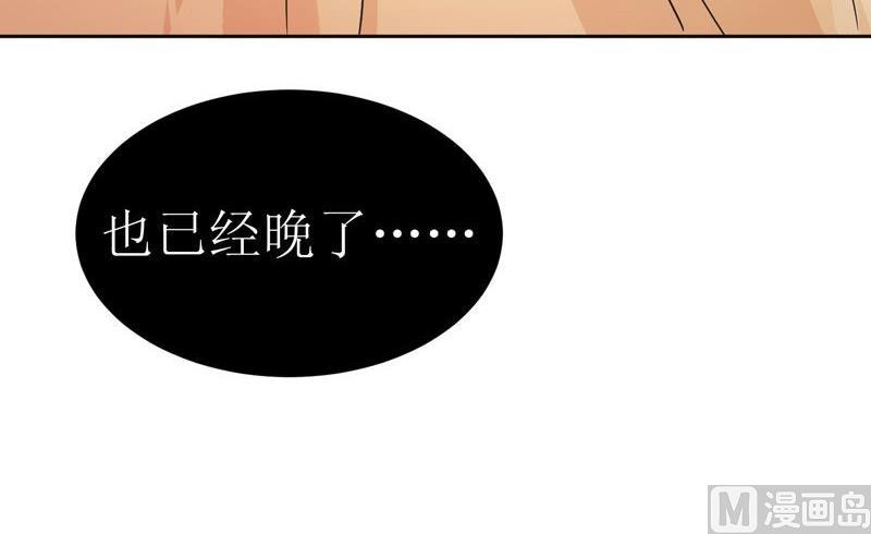 第9话 犯傻爱上你-第9话