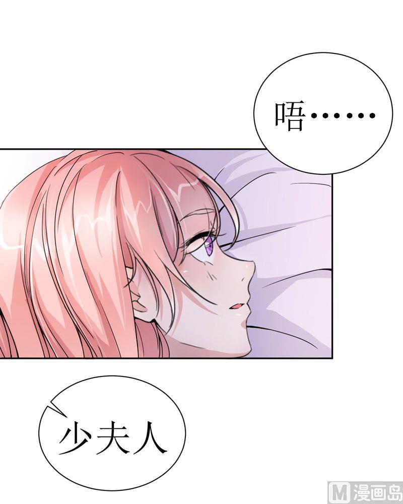 第9话 犯傻爱上你-第9话