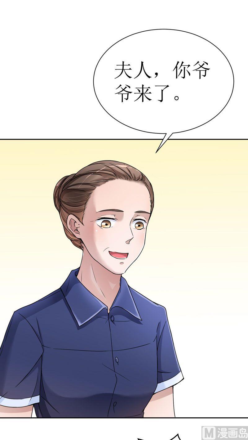 第9话 犯傻爱上你-第9话