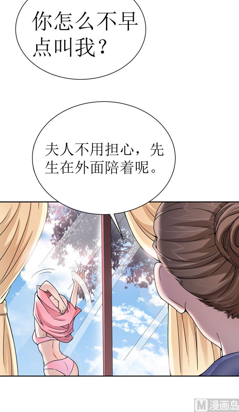 第9话 犯傻爱上你-第9话