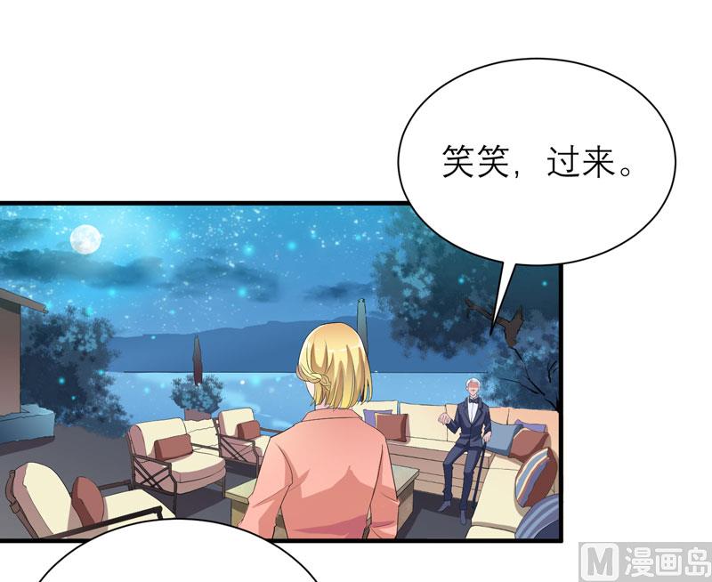 第81话 不能老是陷在过去-第81话